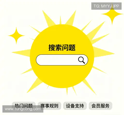 服务问答